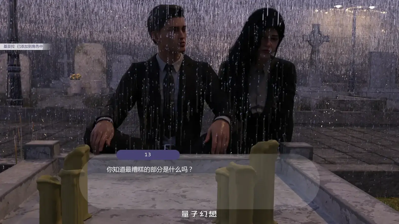 忠义两难全v4.1 AI汉化版(SLG/AI汉化/3D)更新/5.21G 手机游戏 第1张