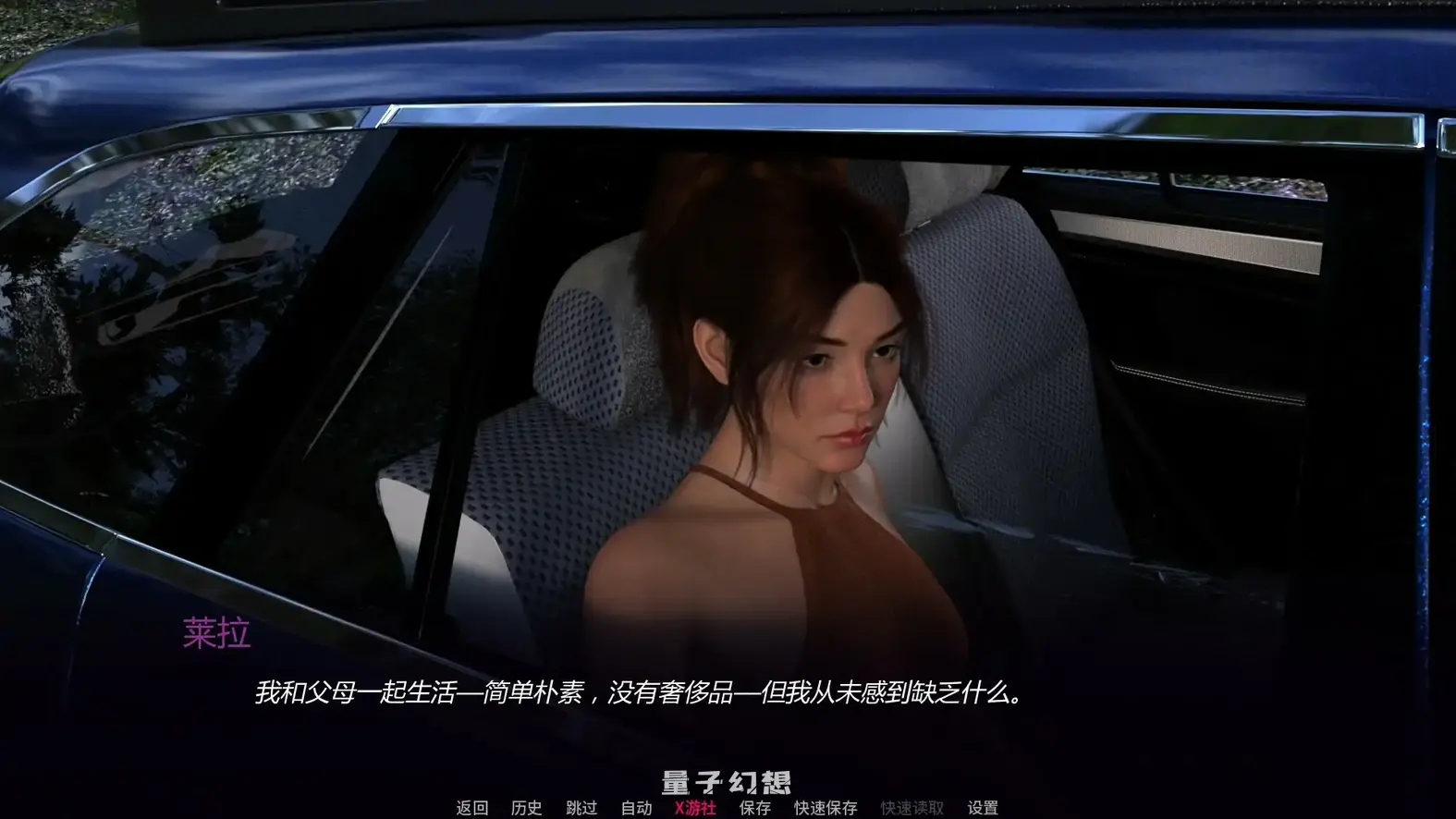 莱拉:破碎的希望EP.4 AI汉化版(SLG/AI汉化/3D)更新/1.13G 手机游戏 第1张