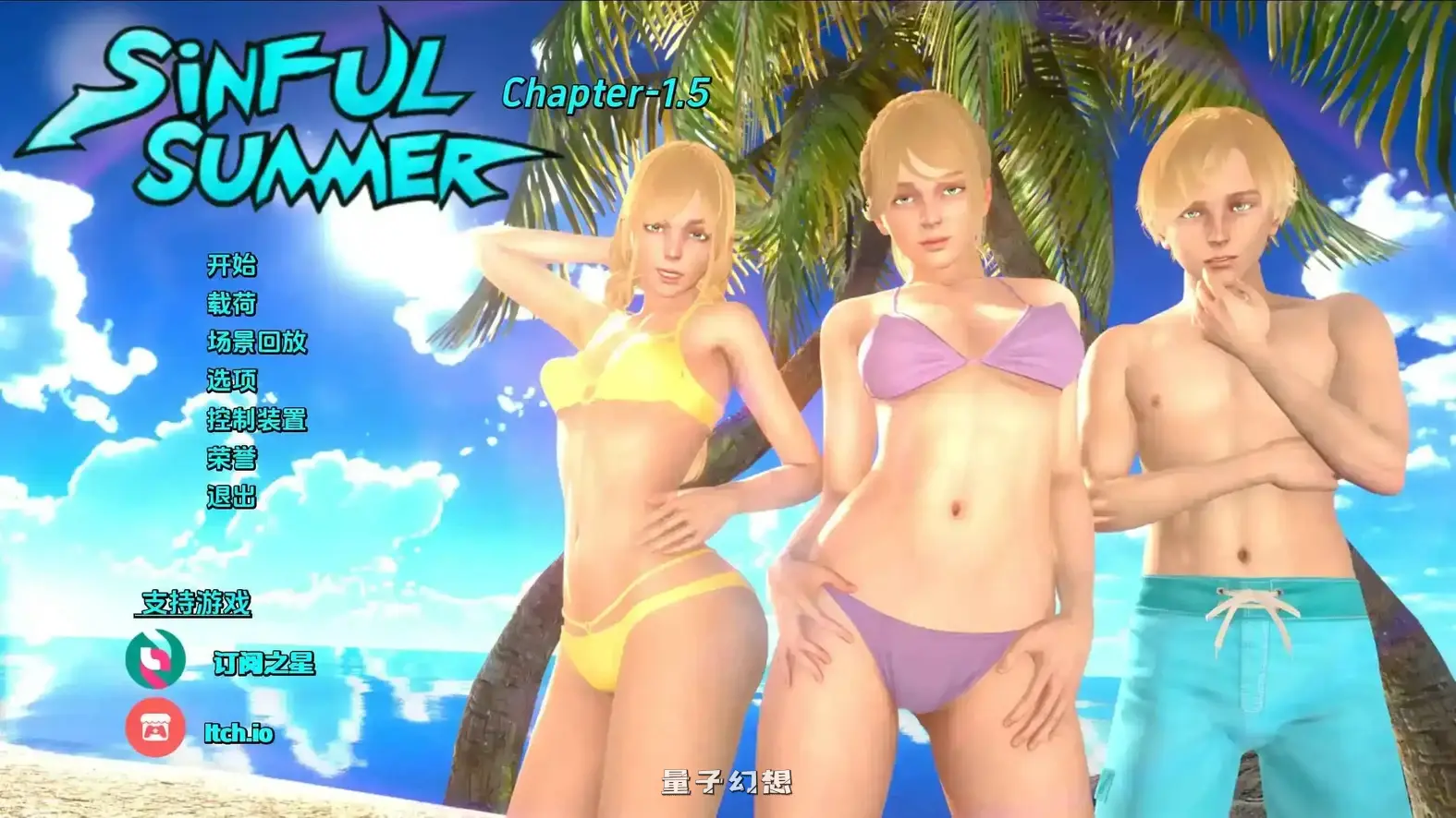 罪恶之夏：禁忌之爱的故事Ch.3.3 AI汉化版(SLG/动态)更新/4.78G