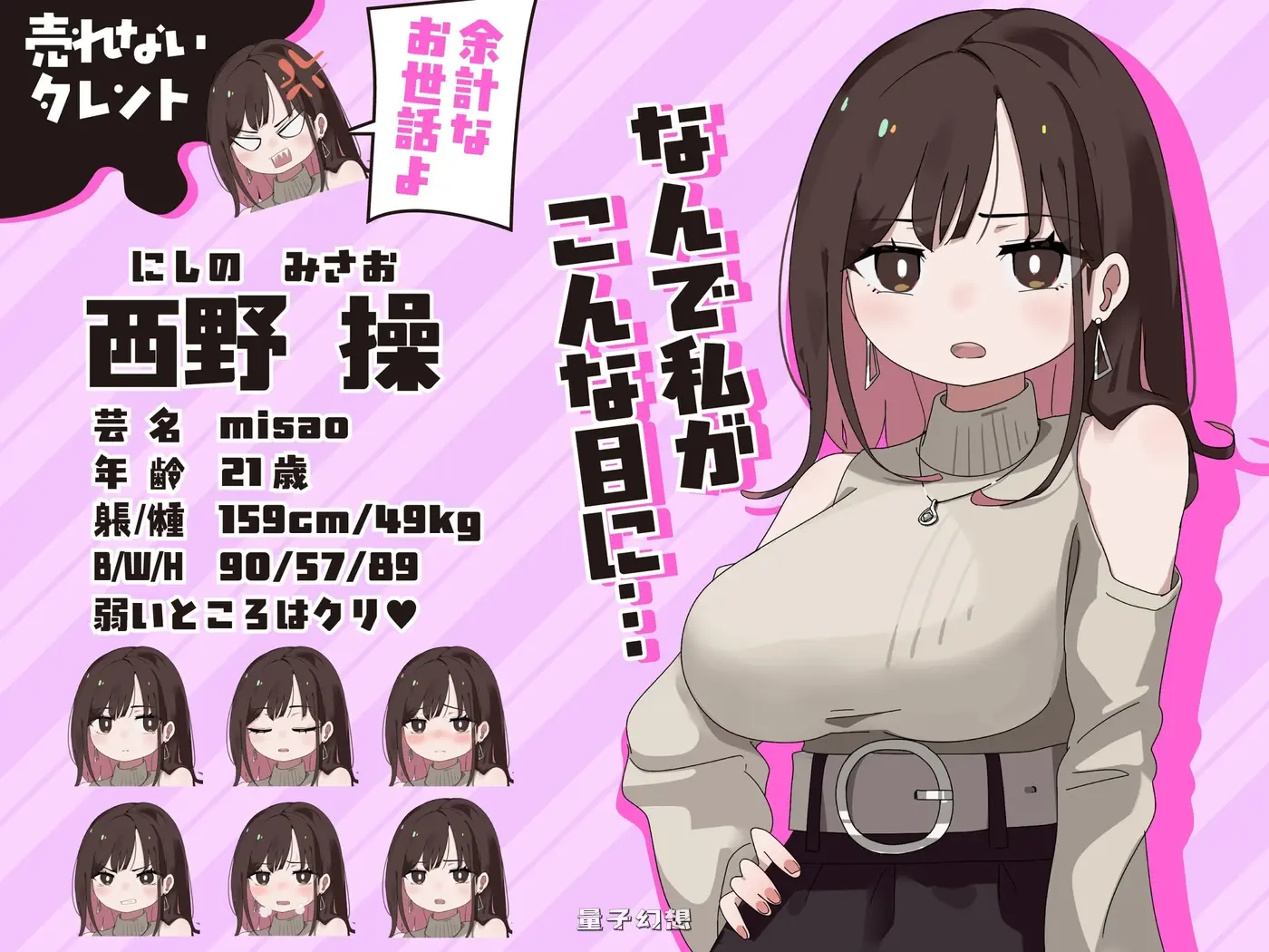 不让我用玩具达到就不出去！ Ver.1.03 AI汉化版+全回想存档(互动/RPG)新作/ 1.10G 电脑游戏 第1张