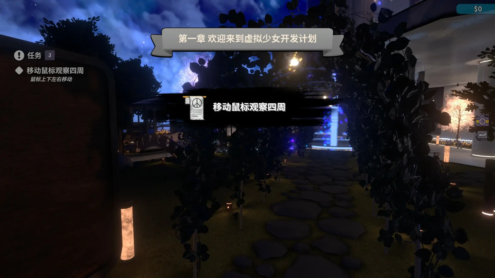 虚拟少女开发计划V1.5.2 官方中文步兵版(日系SLG/2D/官中)更新/2.36G 电脑游戏 第1张-量子幻想 虚拟少女开发计划V1.5.2 官方中文步兵版(日系SLG/2D/官中)更新/2.36G