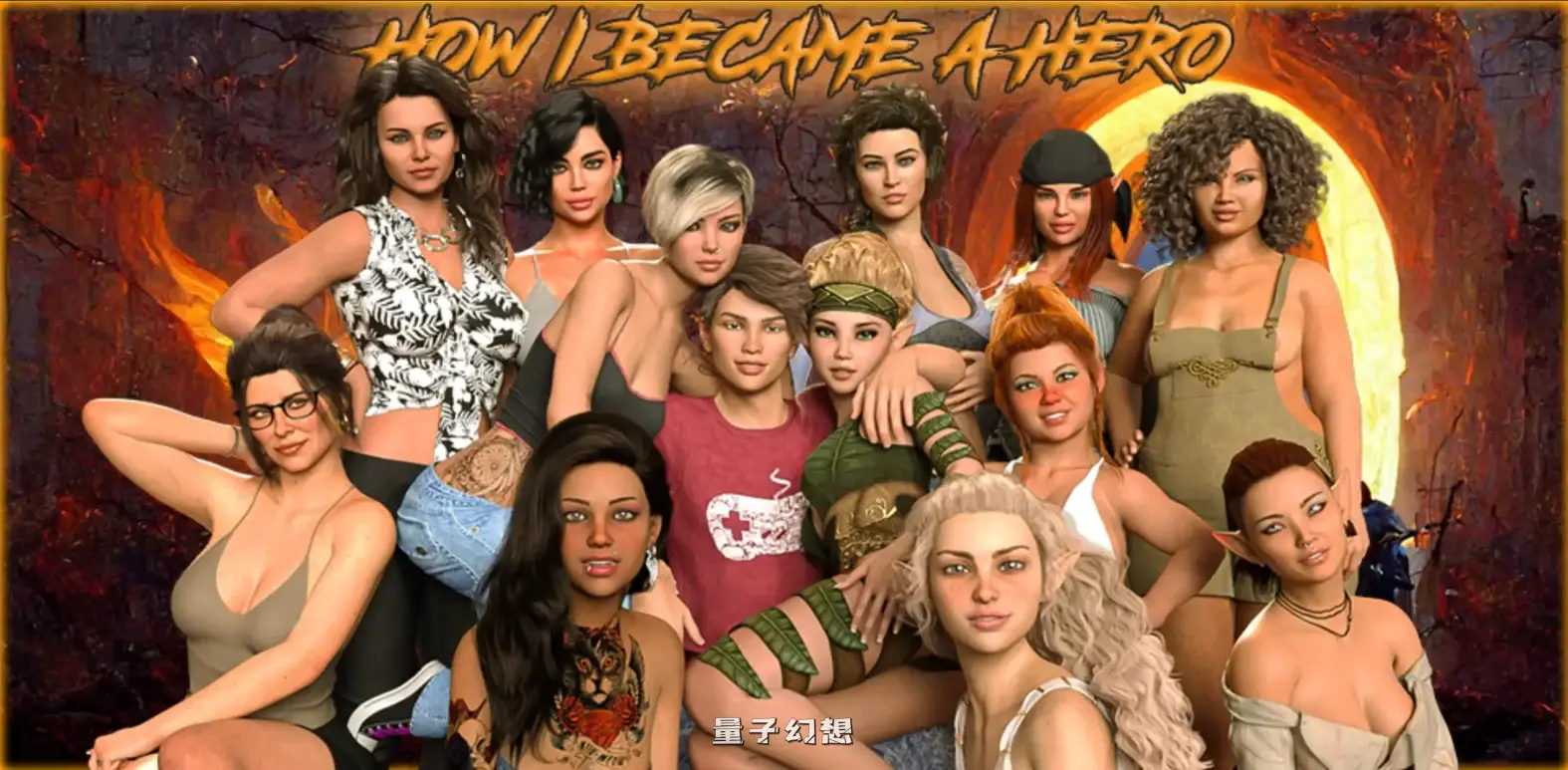 我是如何成为英雄的0.15 AI汉化版(欧美SLG/AI汉化/图库解锁)更新/5.88G 手机游戏 第1张-量子幻想 我是如何成为英雄的0.15 AI汉化版(欧美SLG/AI汉化/图库解锁)更新/5.88G