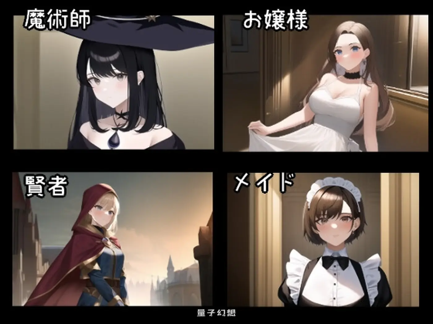 作为勇者转生异世界的我为所欲为~ 内嵌AI汉化版+全回想存档(探索/RPG) 550M