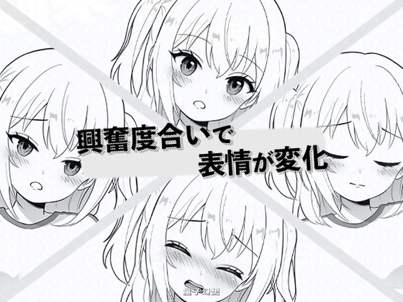 我的义妹今天又要求和我做 義理の 正式版(互动SLG)新作/ 1.90G