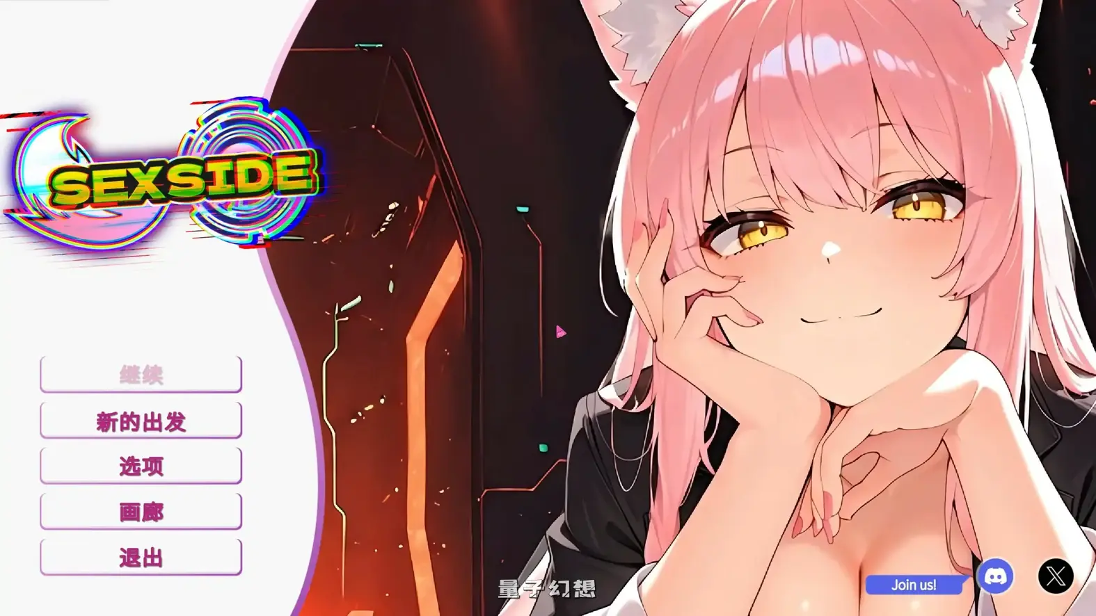 塞克斯赛德 官方中文步兵版(亚洲SLG/2D/官中)1.12G 电脑游戏 第1张-量子幻想 塞克斯赛德 官方中文步兵版(亚洲SLG/2D/官中)1.12G