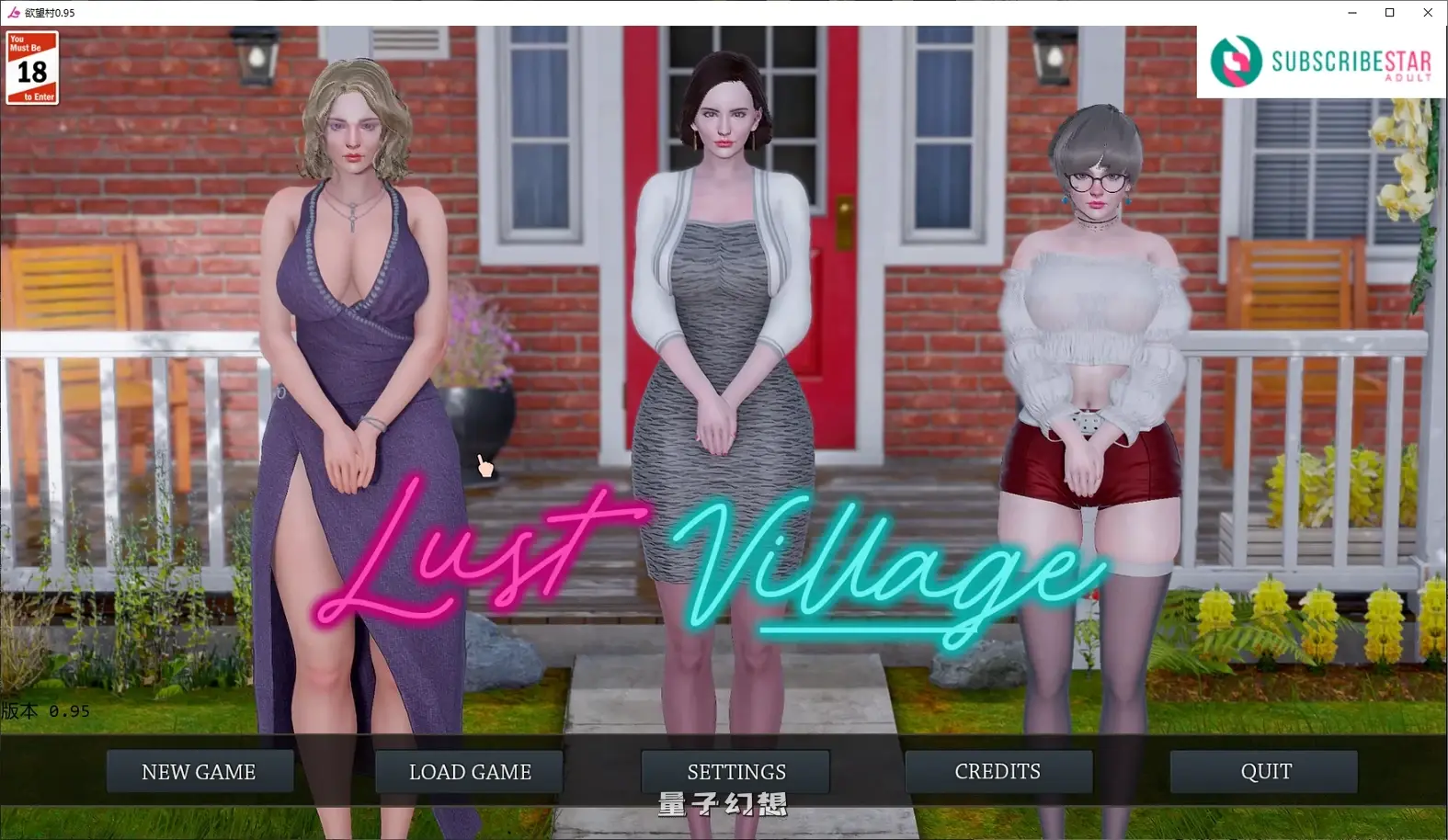 欲望村0.95 AI汉化版(亚洲SLG/AI汉化)更新/6.32G 手机游戏 第1张