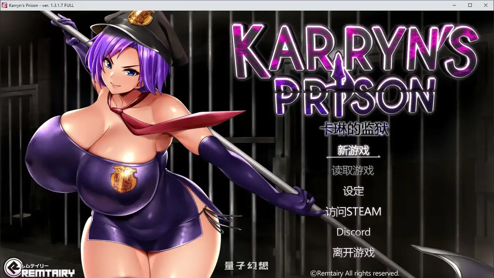 卡琳·监狱长 V1.3.1.7 官方中文版(日系RPG/2D/官中)更新/3.43G