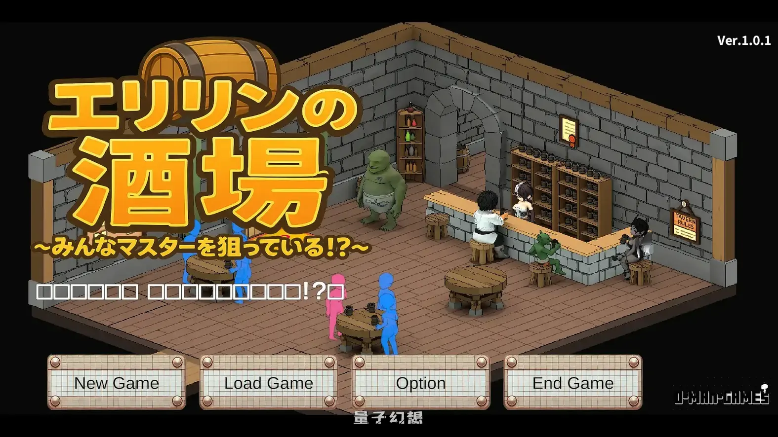 艾莉琳的酒馆~大家都盯上了老板娘!~ 官方中文版(日系/2D/官中)新作/7.77G