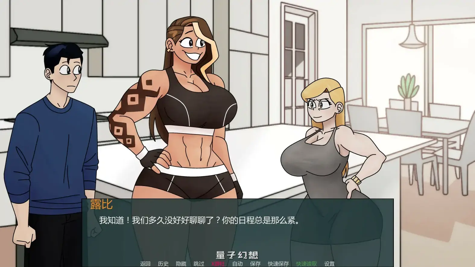 封锁Dom v0.32.0.0 AI汉化版(欧美SLG/AI汉化/2D)更新/1.08G 手机游戏 第1张