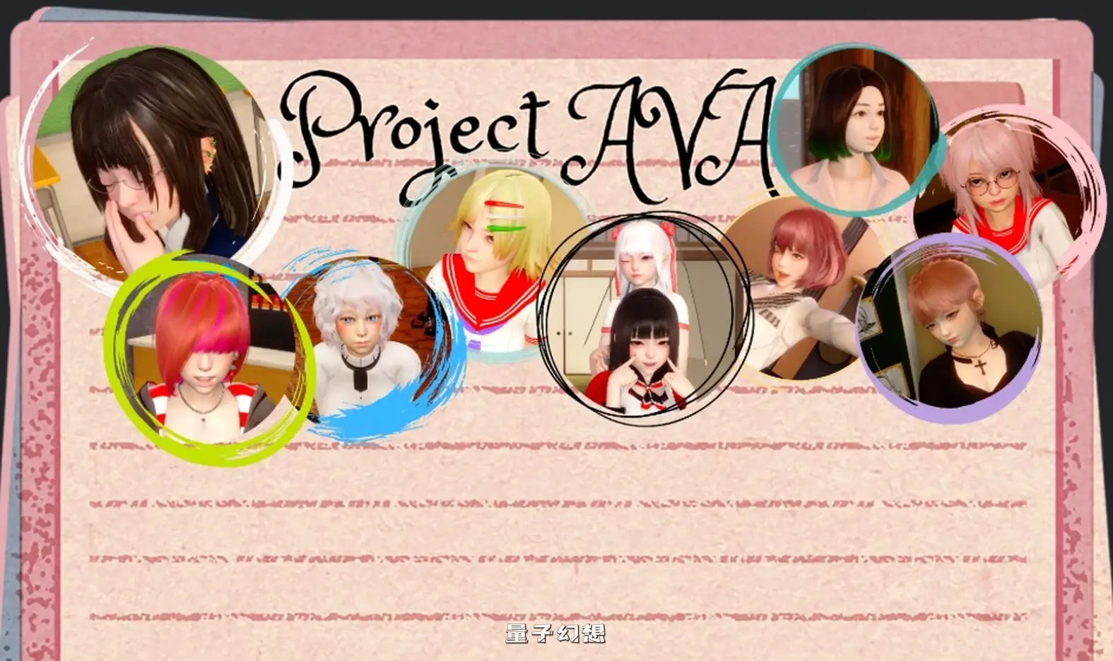 艾娃:维拉诺克斯1.1 AI汉化版(亚洲SLG/AI汉化/沙盒)更新/1.45G 手机游戏 第1张-量子幻想 艾娃:维拉诺克斯1.1 AI汉化版(亚洲SLG/AI汉化/沙盒)更新/1.45G