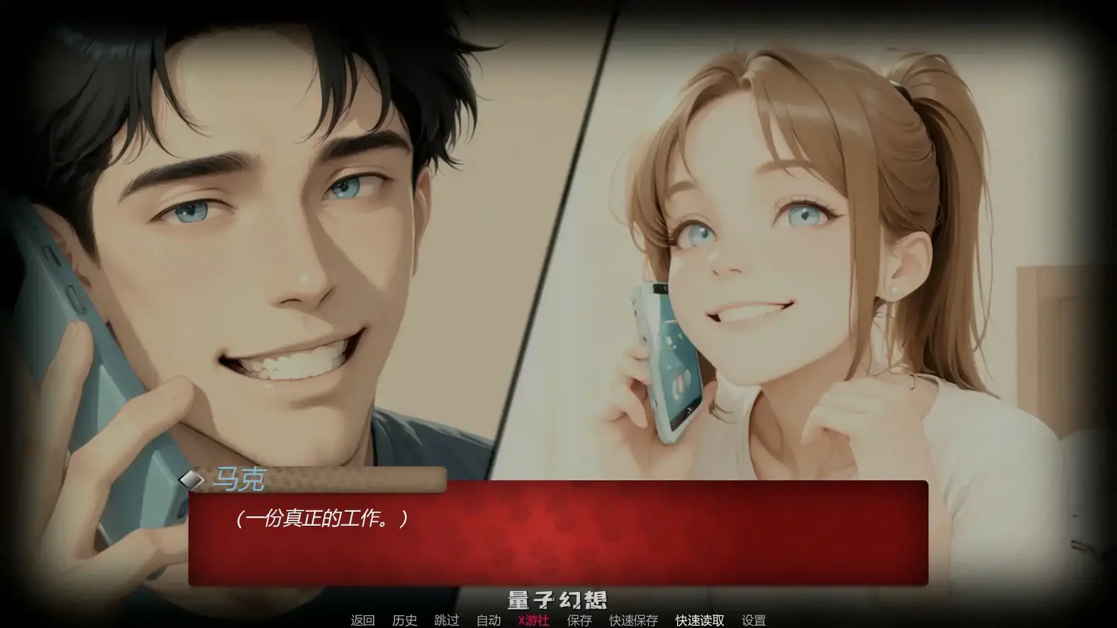 游戏之夜 v0.1.0 AI汉化版(亚洲SLG/AI汉化/2D)首发/510MB 手机游戏 第1张-量子幻想 游戏之夜 v0.1.0 AI汉化版(亚洲SLG/AI汉化/2D)首发/510MB