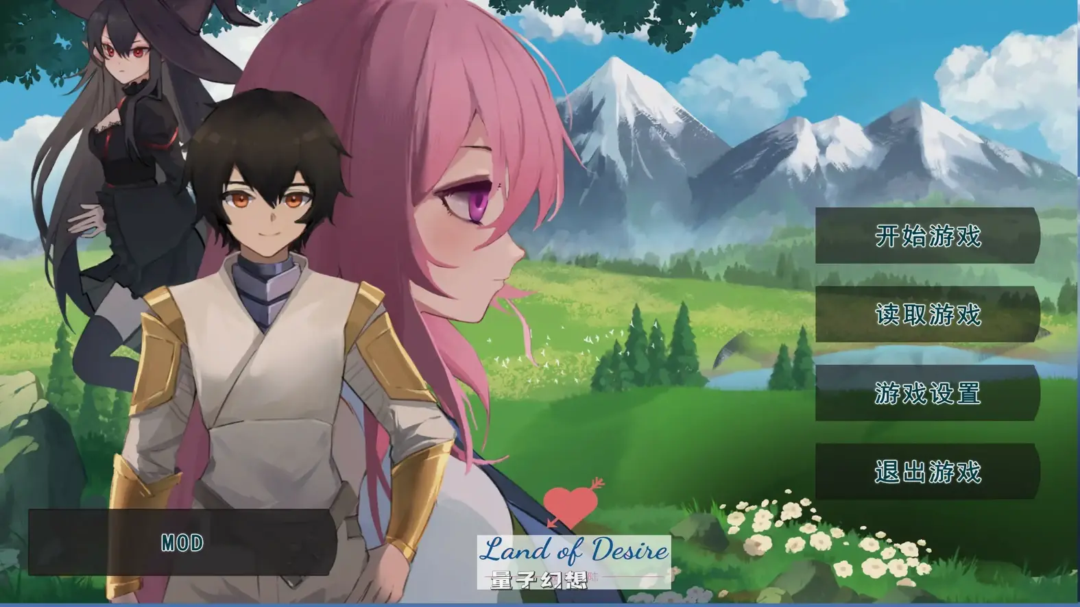 农耕英雄的皇家后宫 官方中文版(亚洲SLG/2D/官中)773MB