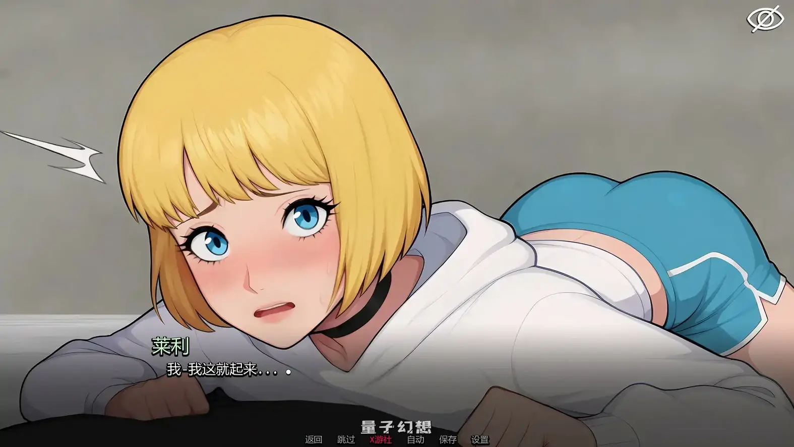 和男娘躲避在一起v1.0 AI汉化版(SLG/AI汉化/2D)更新/930MB