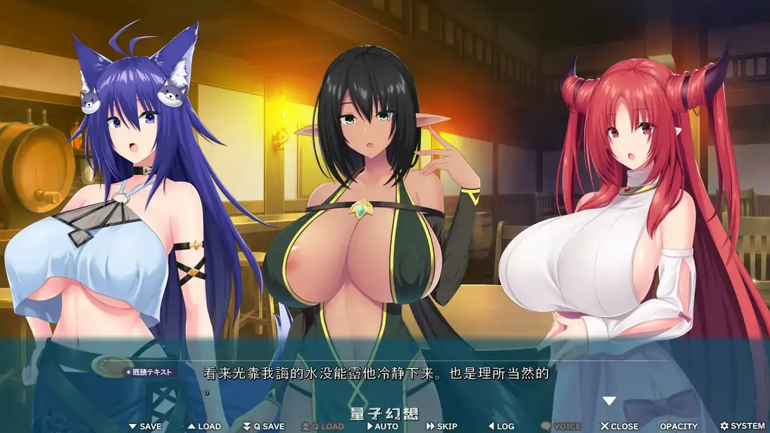 异世界魔物娘热潮 向魔物娘老师学习涩涩恋爱学 官方中文版(日系ADV/2D/官中)1.97G