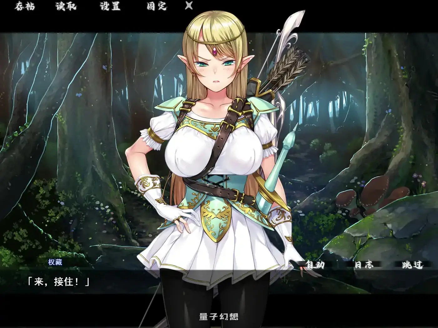 异界大叔漂泊记~精灵之村篇~官方中文步兵版(日系ADV/2D/官中)1.42G