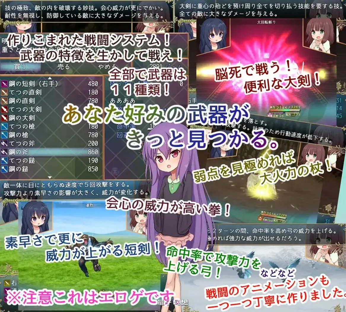 救世主的〇动者~冒险者与少女 ver1.08 内嵌AI汉化版+全回想存档(回合RPG/甜蜜/萝/动态)更新/1.72G
