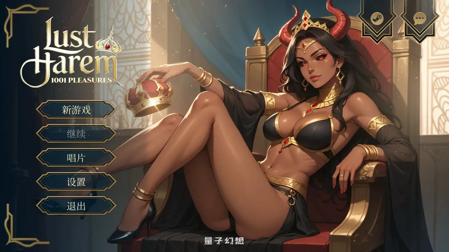 极乐后宫：1001 欢愉1.0 官方中文版(SLG/2D/官中)1.22G