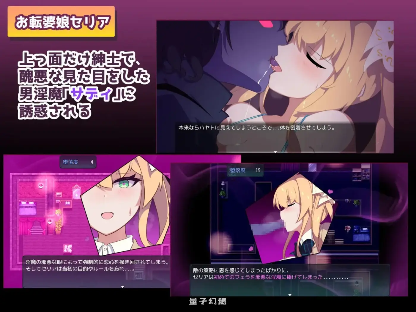 暗号撕裂1.5 クリプトの引き裂き1.5 Demo Ver0.10 AI汉化版(拨作RPG/逆)新作/1.0G 电脑游戏 第1张