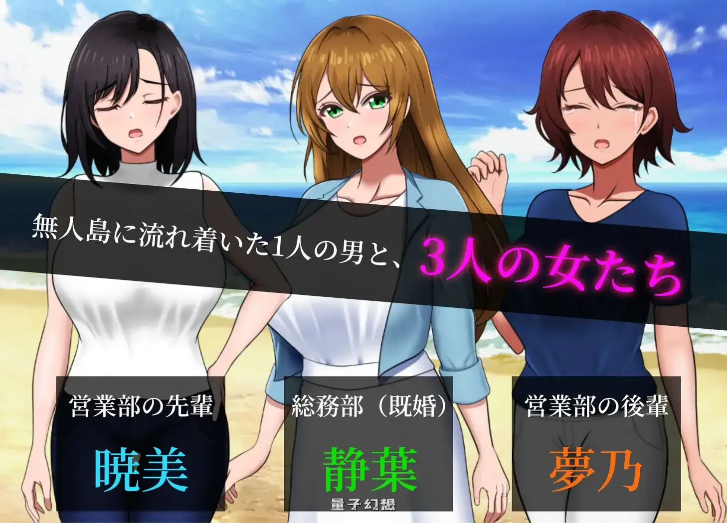 无人岛员工旅行记 少女们的生存战略 AI汉化版 正式版+存档(探索RPG/战略/生存)新作/780M