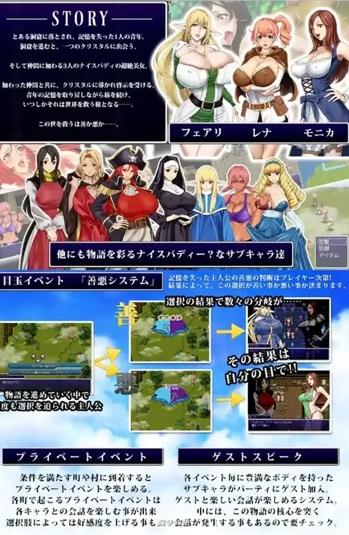 后宫幻想~拯救世界的是善还是恶~V1.30 汉化版+全CG存档(回合RPG/幻想)725MB