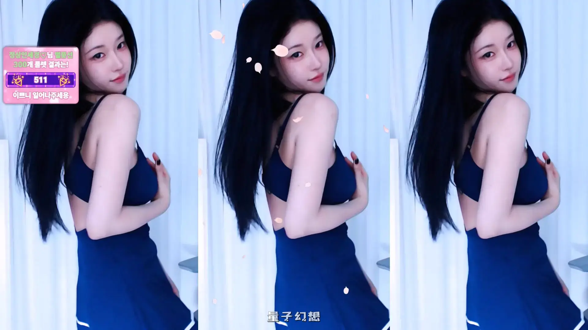 韩国BJ@ 2025年9月韩国网红主播身材 很松软舞蹈合集