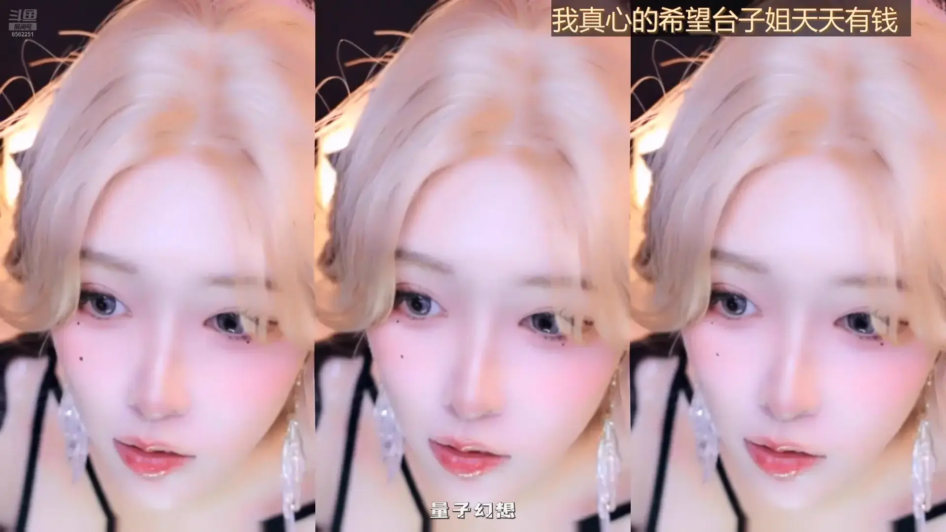 [主播]斗鱼直播小渔火25年8月精选热舞合集[24V/3.35G]