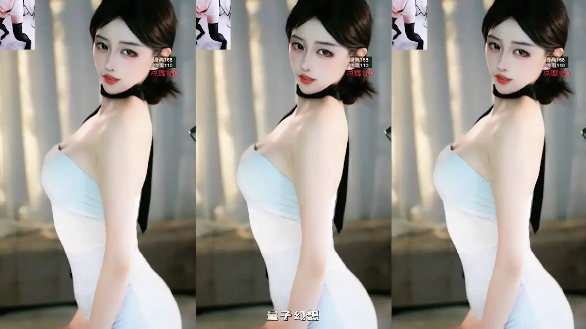 [主播]畅聊直播奶龙教主精选舞蹈合集[18V/3.58G] 其他主播 第2张