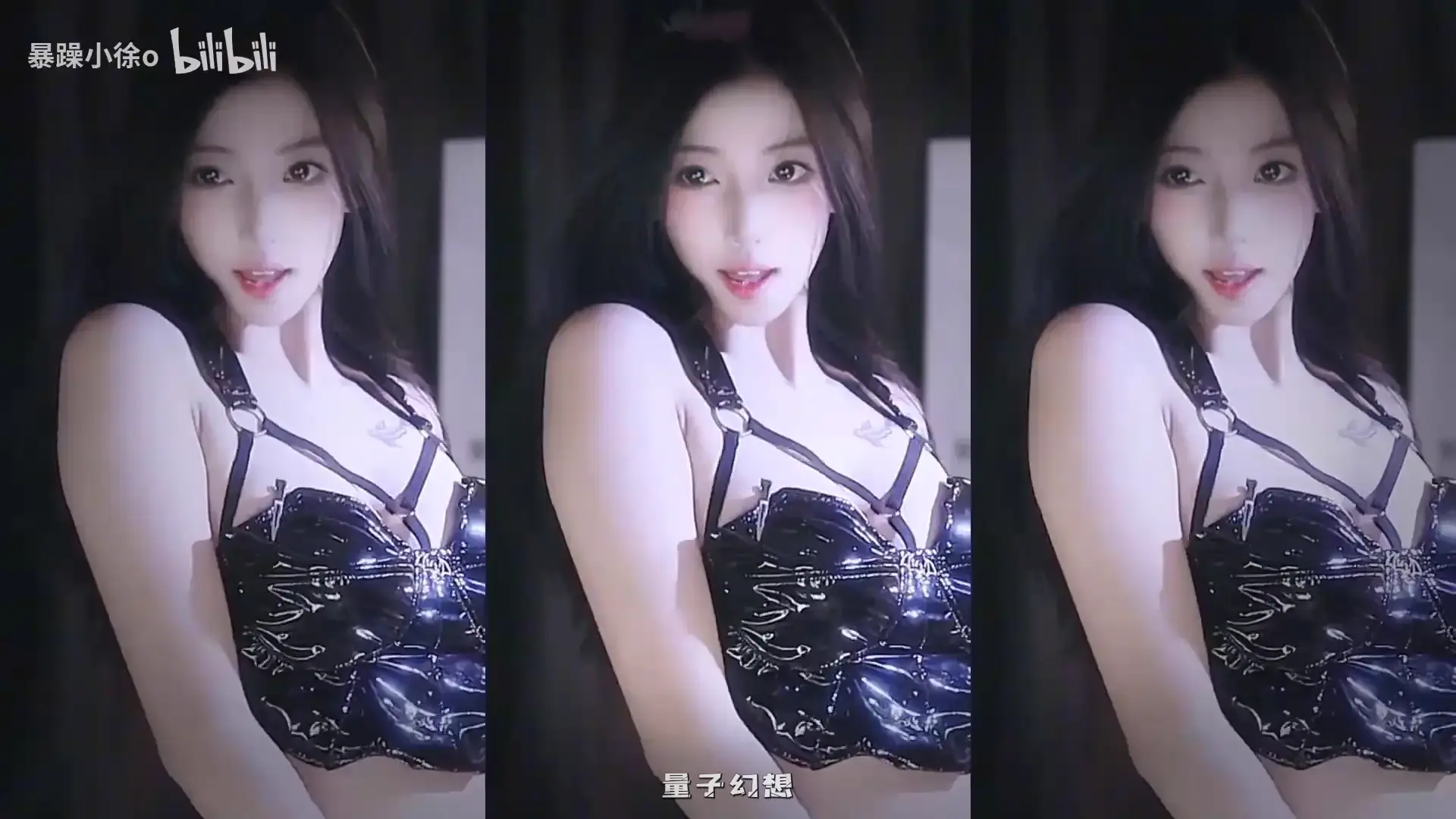 [主播]B站UP主小徐饱包直播热舞精选合集[31V/3.2G] 其他主播 第2张