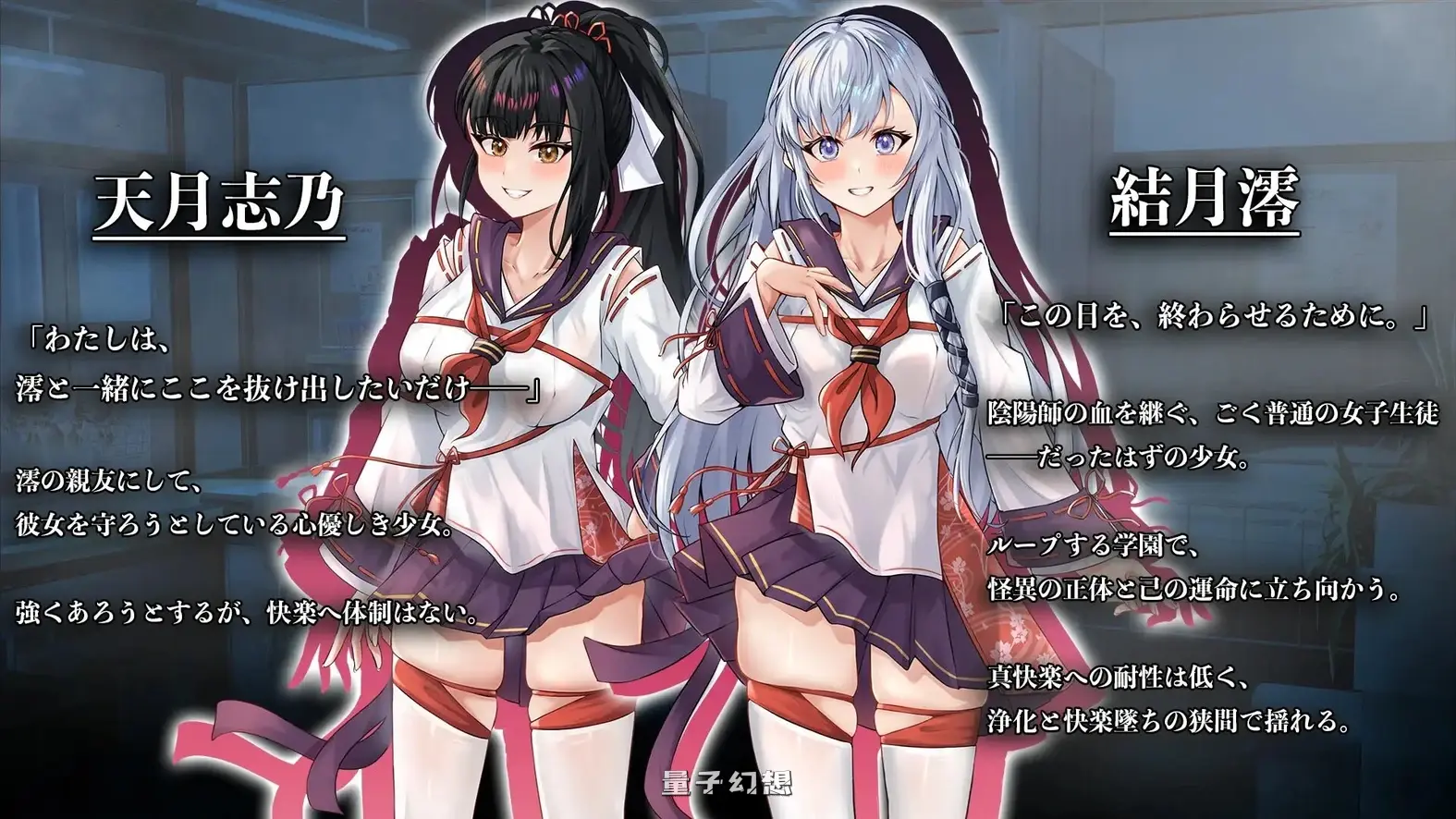 七月的牢笼,甜蜜低语 AI汉化版+全回想存档(互动RPG/学园)新作/ 2.20G 电脑游戏 第2张-量子幻想 七月的牢笼,甜蜜低语 AI汉化版+全回想存档(互动RPG/学园)新作/ 2.20G