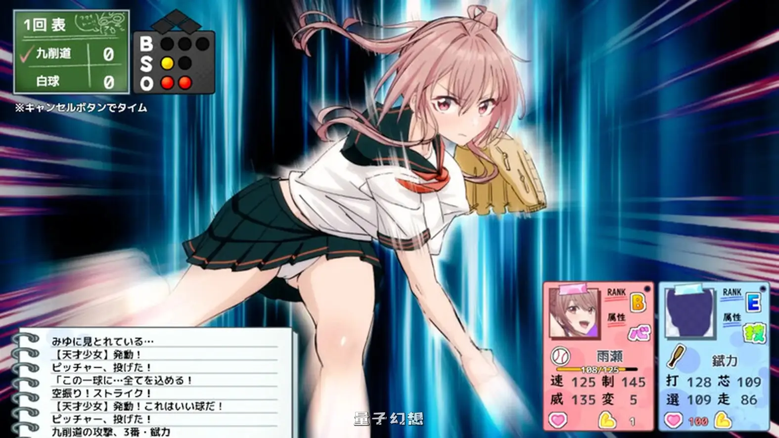 带领雨瀬美优进军全国大赛！ Ver0.3.2EA AI汉化版 体验版(探索SLG/3D/Live2D/动态) 更新/3.42G 电脑游戏 第2张