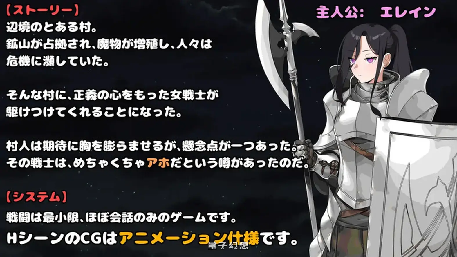 最强的女战士。不过是个笨蛋。魔王城潜入 AI汉化版(回合/全动态)新作/ 1.25G 电脑游戏 第2张