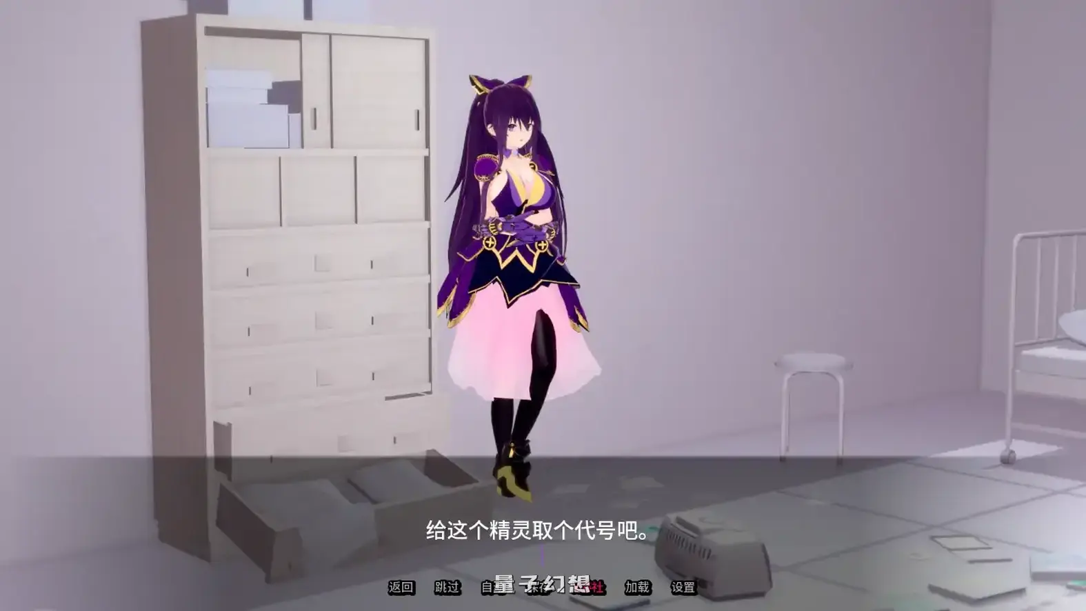 精灵恋人0.44 AI汉化版(日系SLG/AI汉化/3D)更新/2.22G 手机游戏 第2张