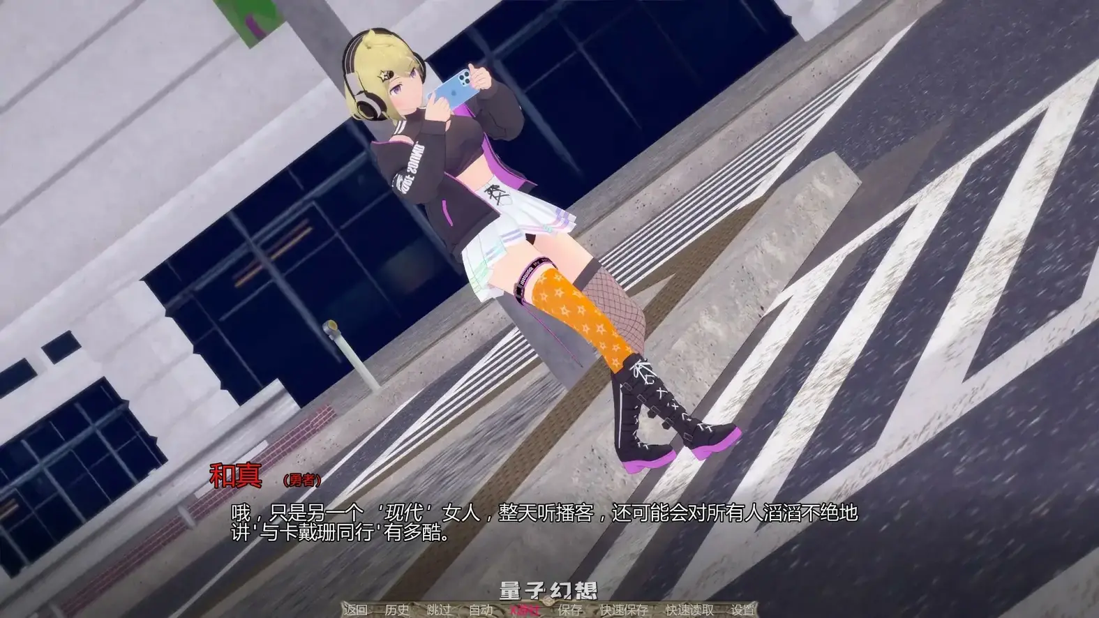 为美好的世界献上祝福：后宫大冒险 v2.7a AI汉化版(日系SLG/AI汉化/2D)更新/1.91G 手机游戏 第2张