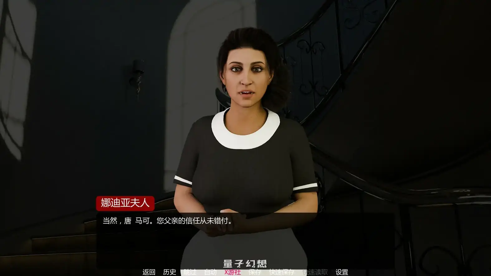 定制背叛0.1.1 AI汉化版(SLG/AI汉化/3D)首发/2.01G 手机游戏 第2张
