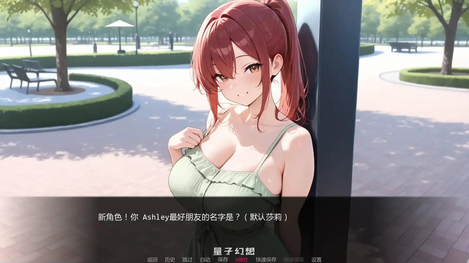 黑暗中的告白v0.11 AI汉化版(日系SLG/AI汉化/2D)更新/1.93G 手机游戏 第2张