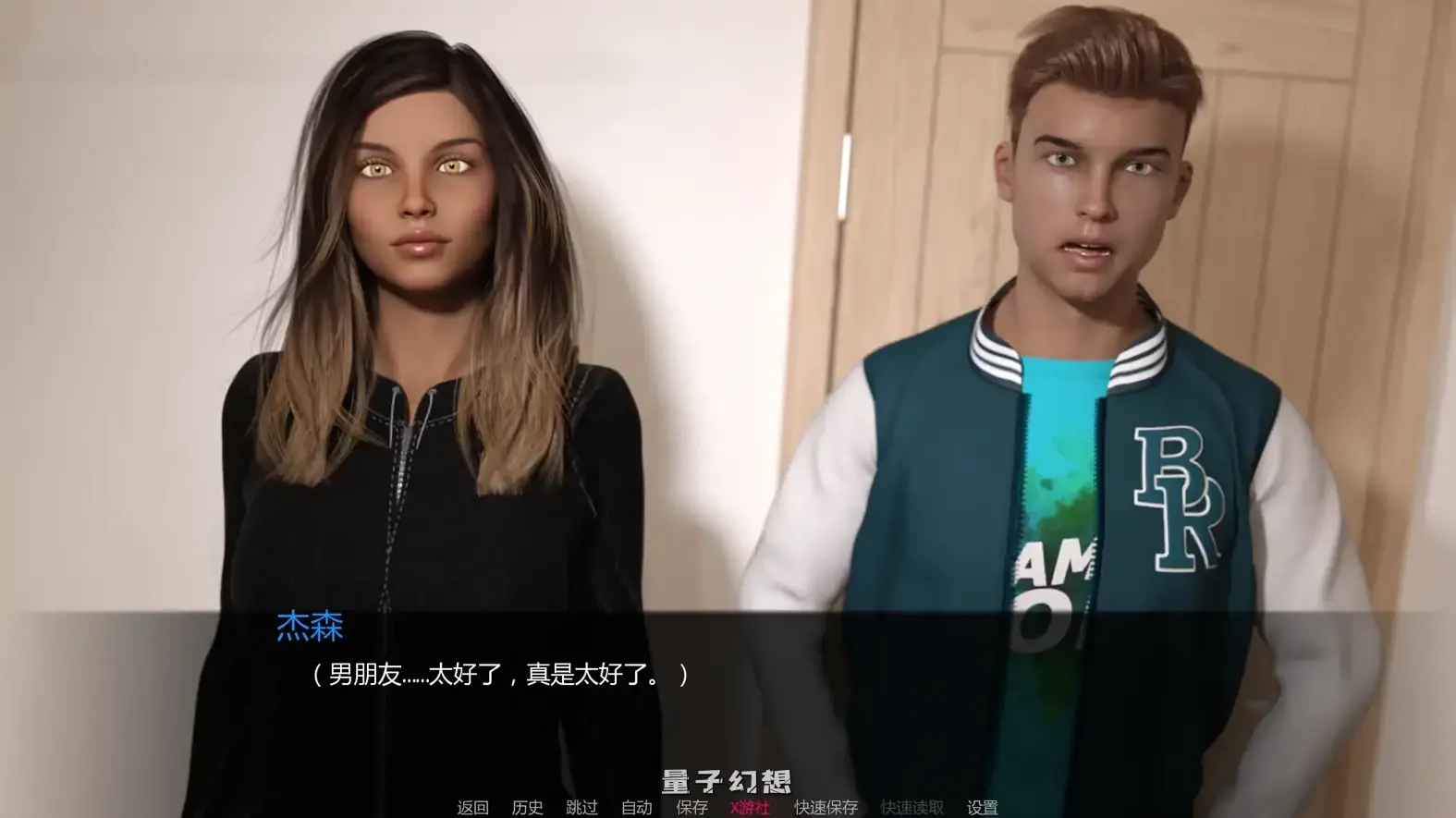 卡斯汀v3.0 AI汉化版(模特/SLG/3D)更新/1.44G 手机游戏 第2张