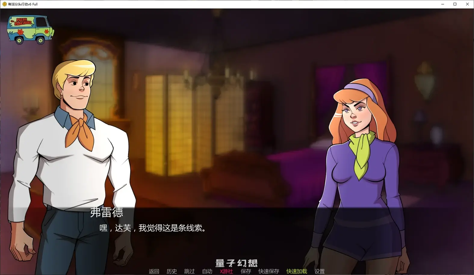 帮派分头行动v6 Full AI汉化版(SLG/AI汉化)更新/994MB 手机游戏 第2张