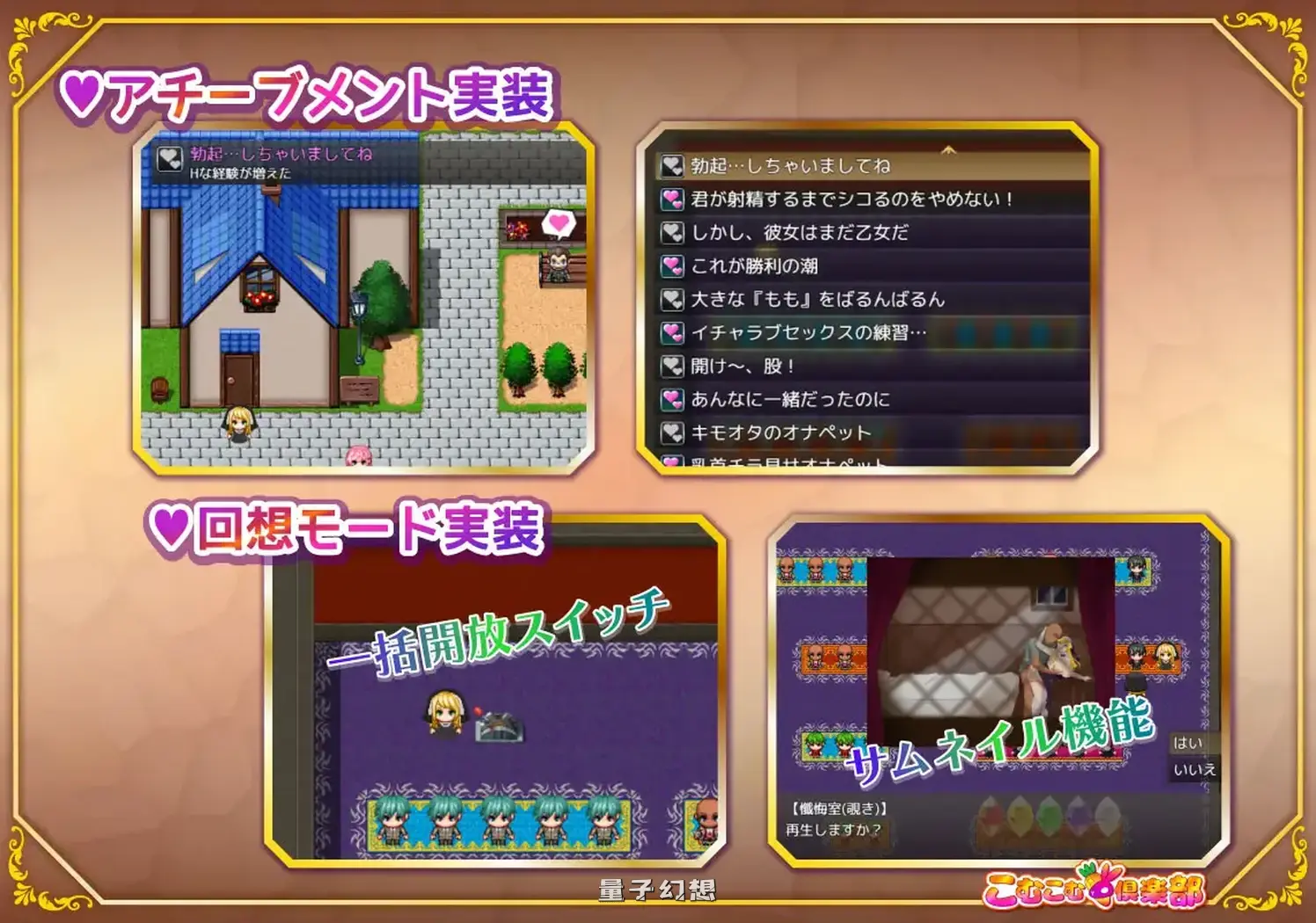 修女在转生世界开启超爱奉献生活ー 内嵌AI汉化版(互动RPG/修女) 990M 手机游戏 第2张