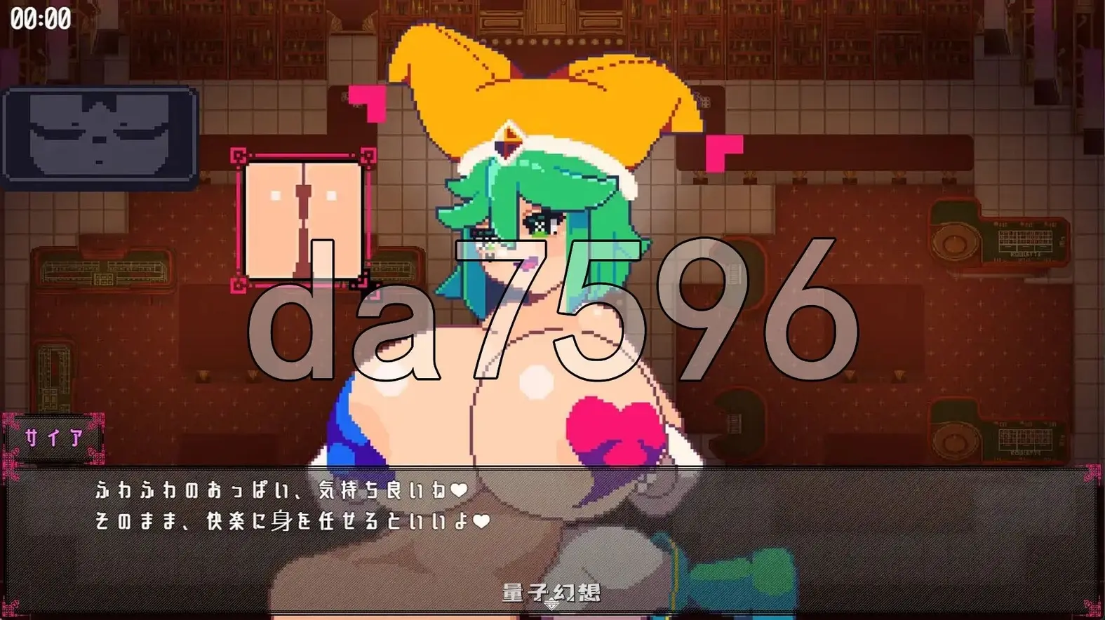 鲁莽的梦想家们 ルストフル ドリーマーズ AI汉化版+全回想存档(日式SLG/像素动态)新作/ 1.20G 电脑游戏 第2张