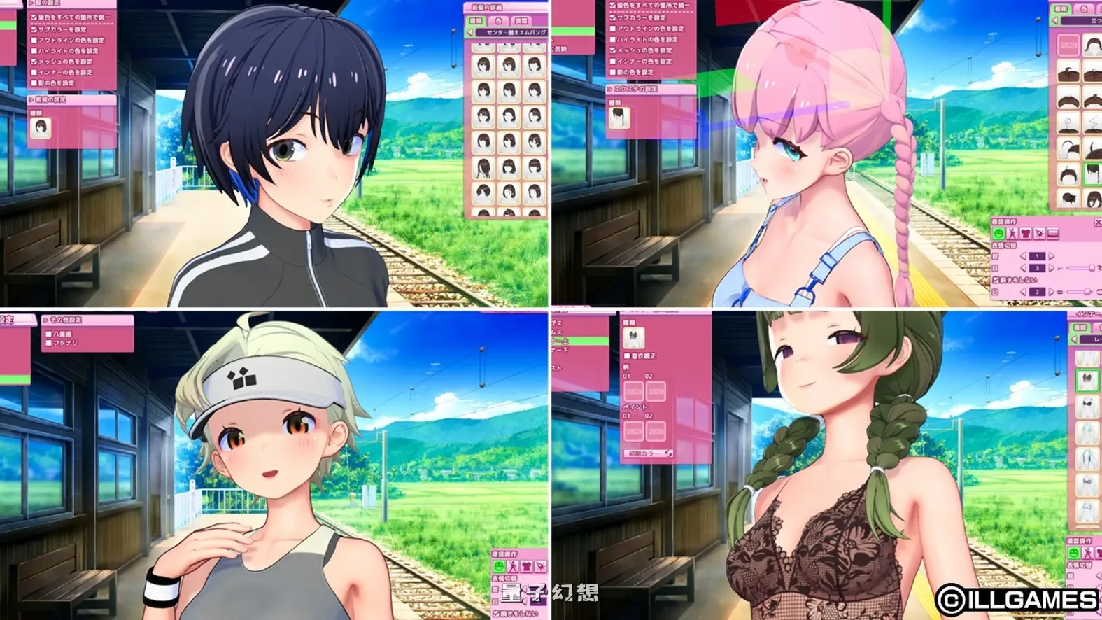 艾可米 アイコミ V1.0.1 AI汉化版+DLC(互动3D/恋爱 )新作/31.1G 电脑游戏 第2张