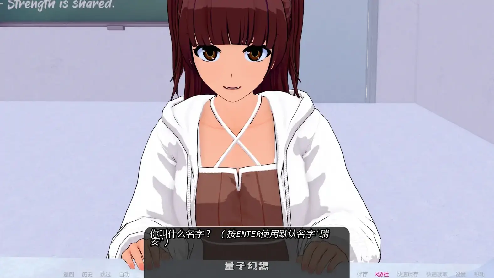 世界驯服者v0.29 AI汉化版(日系SLG/AI汉化/3D)更新/7.66G 手机游戏 第2张