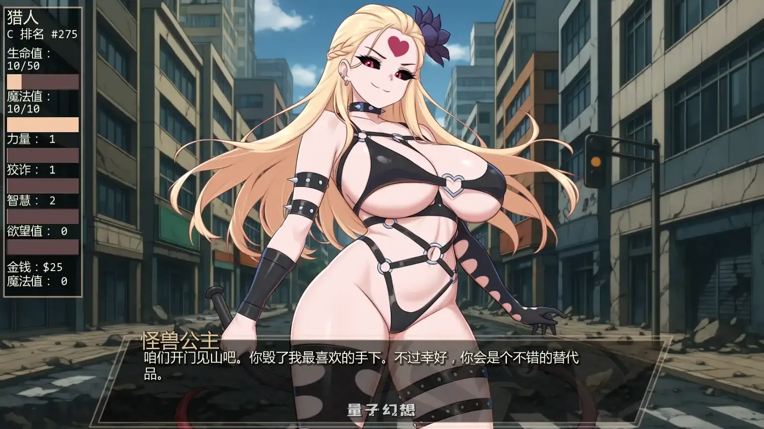 独泵侠v0.5.0 AI汉化版(日系SLG/AI汉化/同人)更新/1.10G 手机游戏 第2张