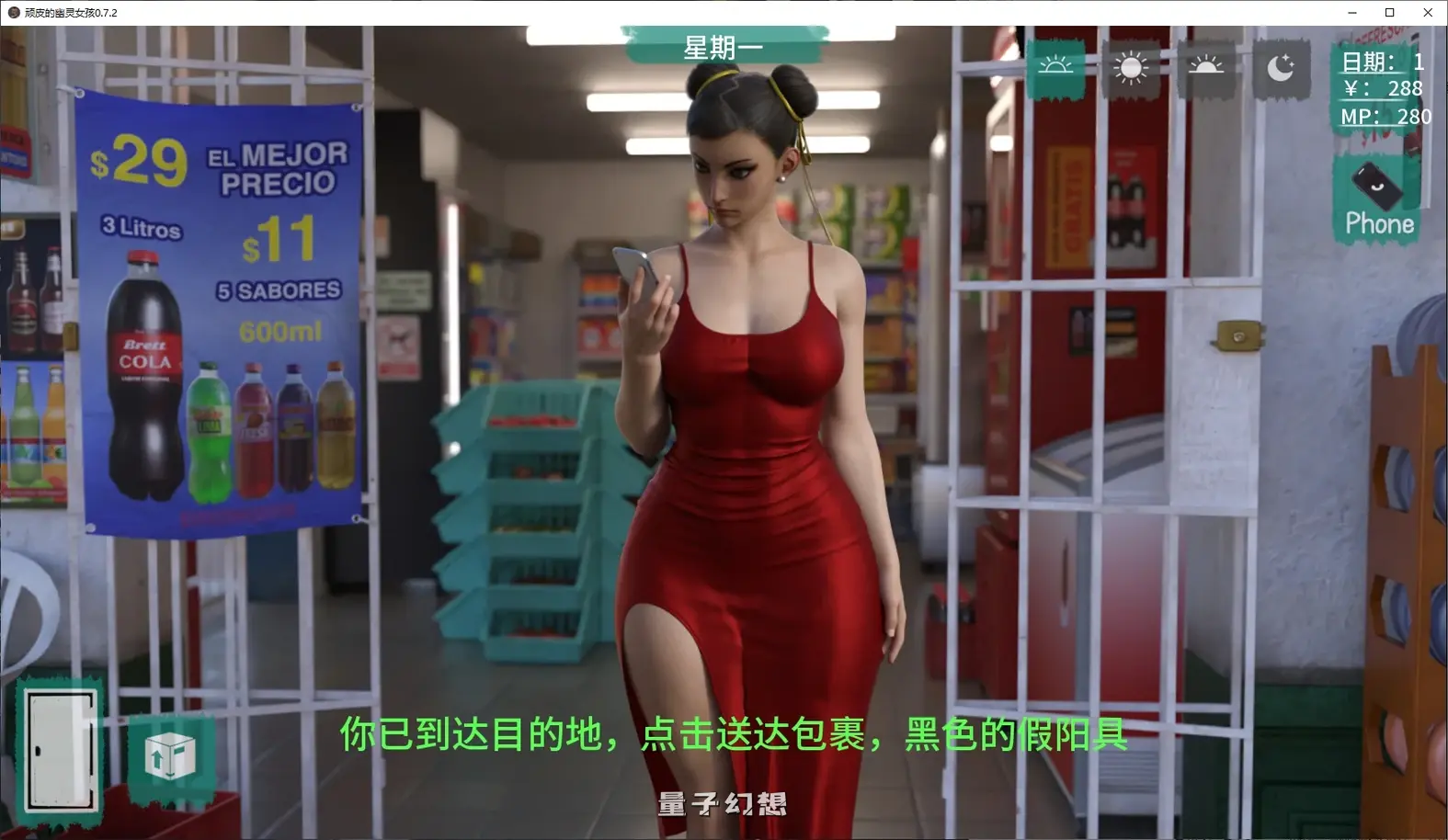 顽皮的幽灵女孩0.7.2 AI汉化版(亚洲SLG/AI汉化/沙盒)更新/1.71G 手机游戏 第2张