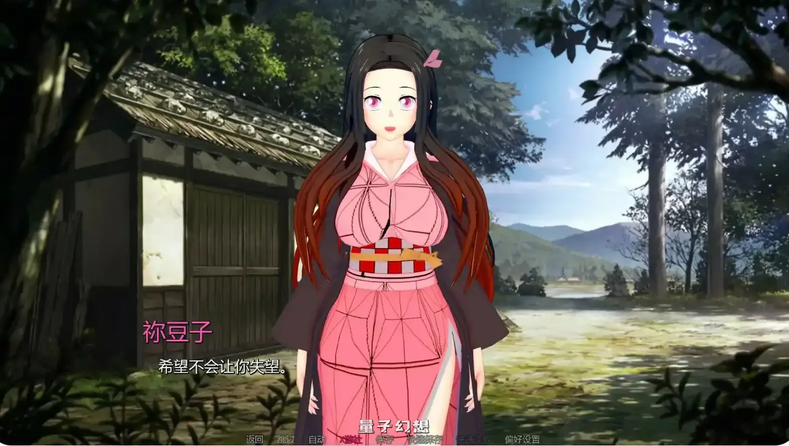 异世界青楼v0.69.5(日系SLG/AI汉化/3D)更新/4.79G 手机游戏 第2张