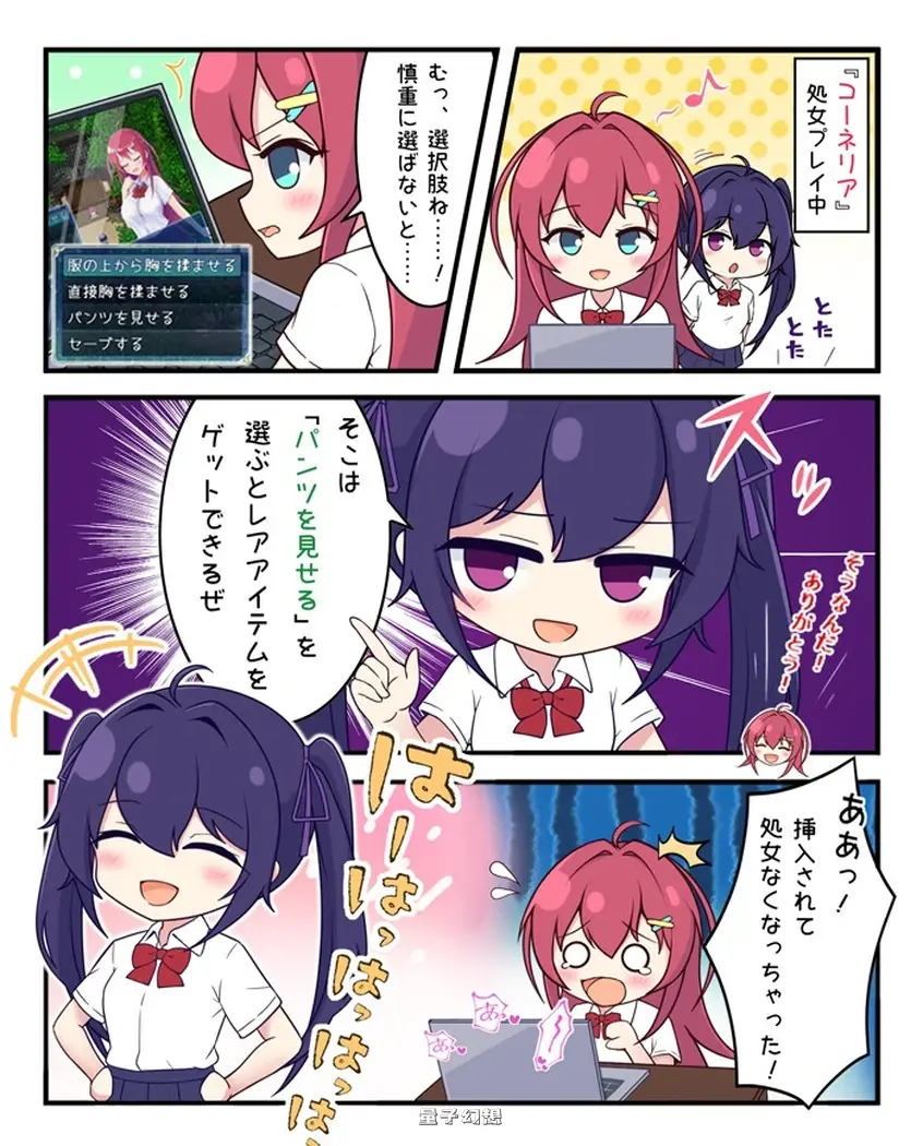 月红神姬科内莉亚 月紅神姫コーネリア Ver1.10 AI汉化版(战斗RPG/魔王)大更/ 1.70G 电脑游戏 第2张