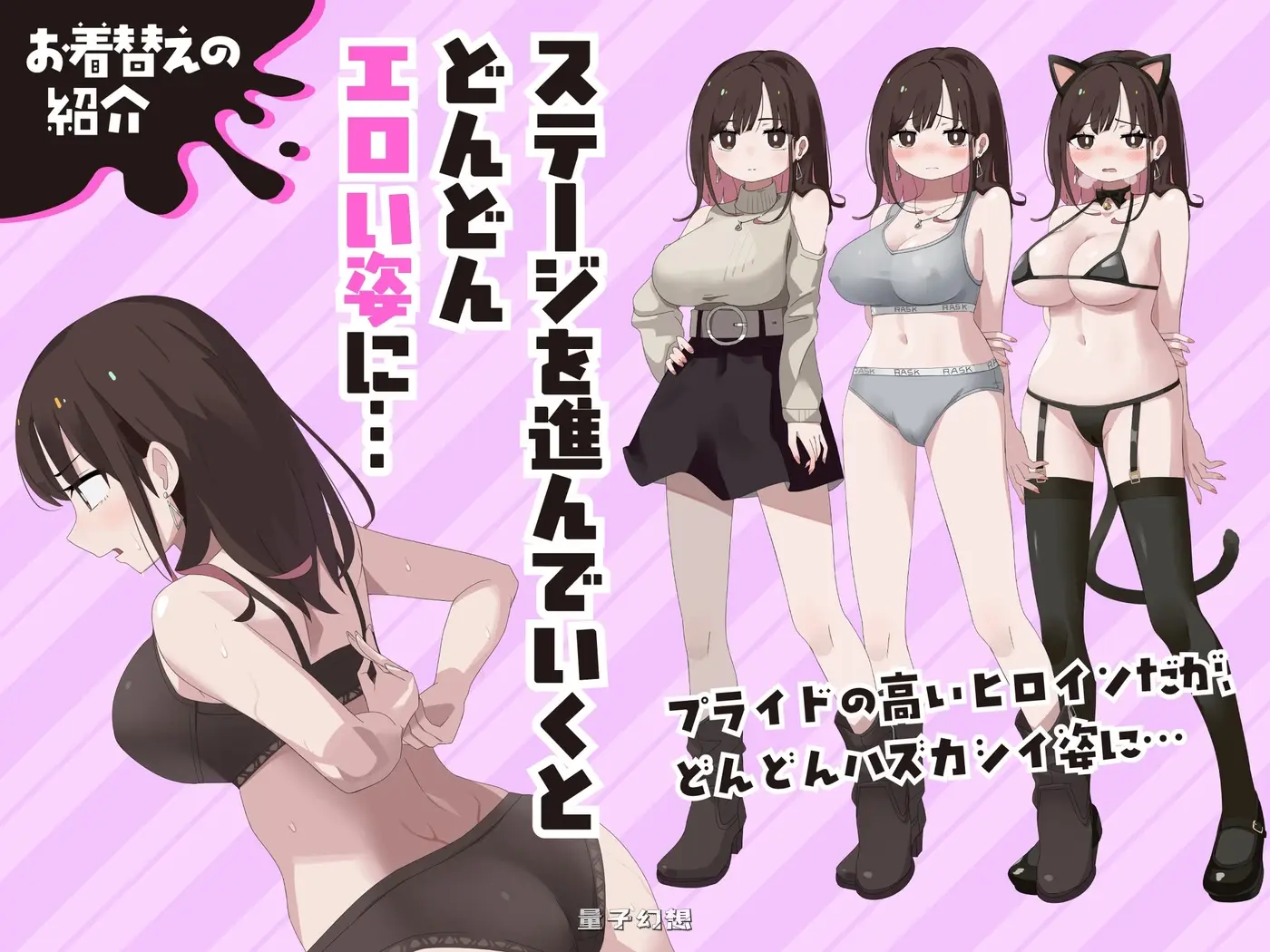 不让我用玩具达到就不出去！ Ver.1.03 AI汉化版+全回想存档(互动/RPG)新作/ 1.10G 电脑游戏 第2张