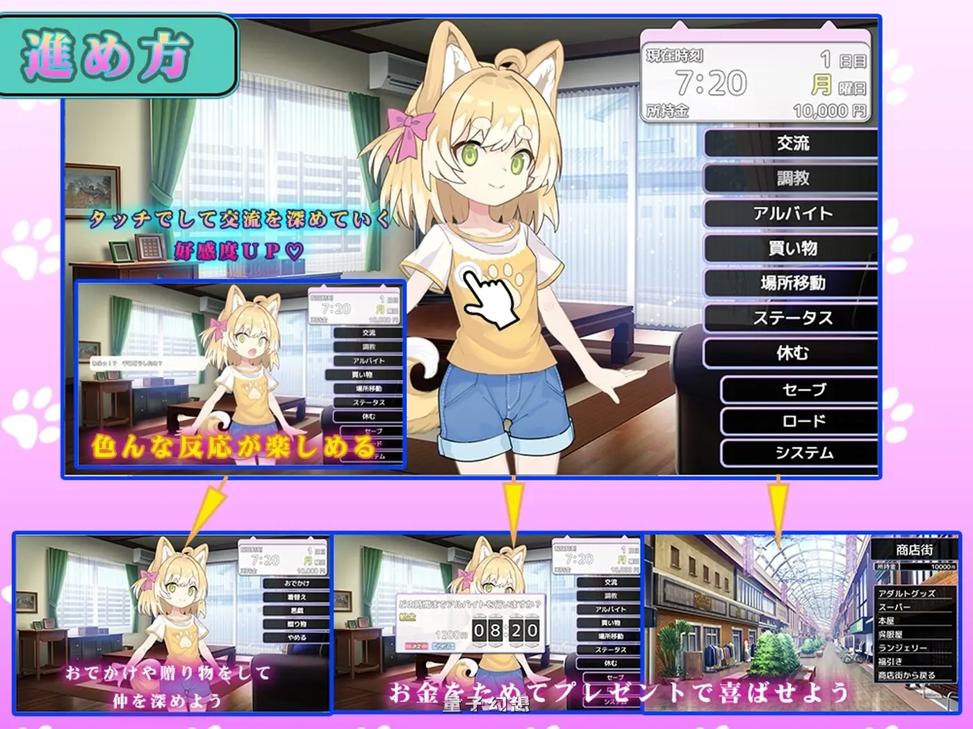捡到了犬娘。 メス犬、拾いました。Ver1.1.1 内嵌AI汉化版(互动/SLG)新作/910M 电脑游戏 第2张-量子幻想 捡到了犬娘。 メス犬、拾いました。Ver1.1.1 内嵌AI汉化版(互动/SLG)新作/910M