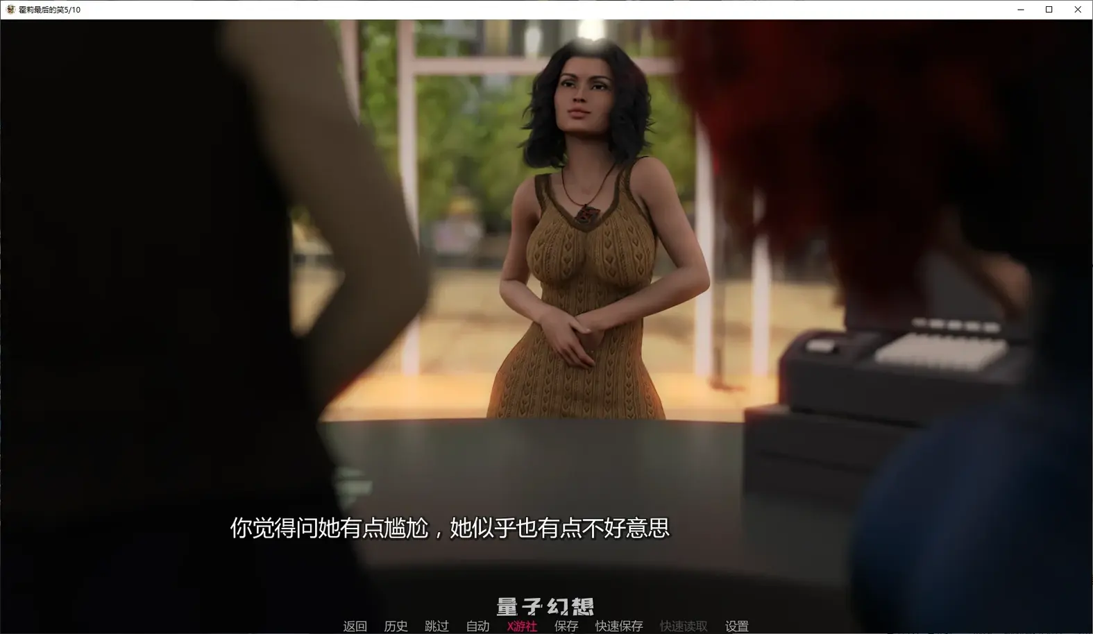 霍莉最后的笑5/10 AI汉化版(SLG/AI汉化/催眠)更新/4.76G 手机游戏 第2张-量子幻想 霍莉最后的笑5/10 AI汉化版(SLG/AI汉化/催眠)更新/4.76G