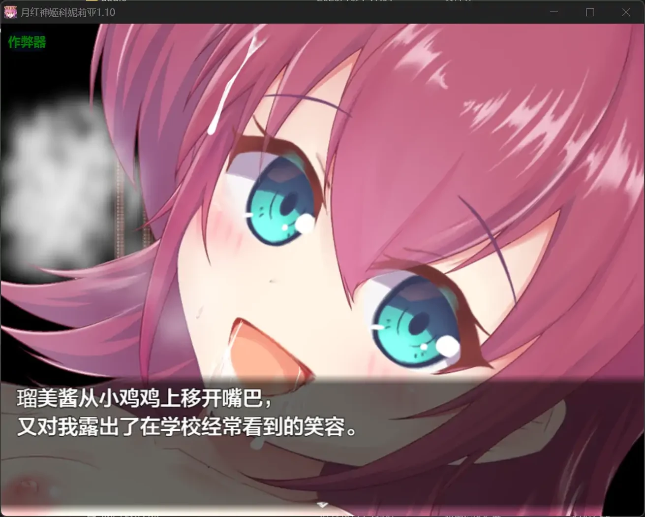 月红神姬科妮莉亚1.10(日系RPG/AI汉化)3.05G 手机游戏 第2张-量子幻想 月红神姬科妮莉亚1.10(日系RPG/AI汉化)3.05G