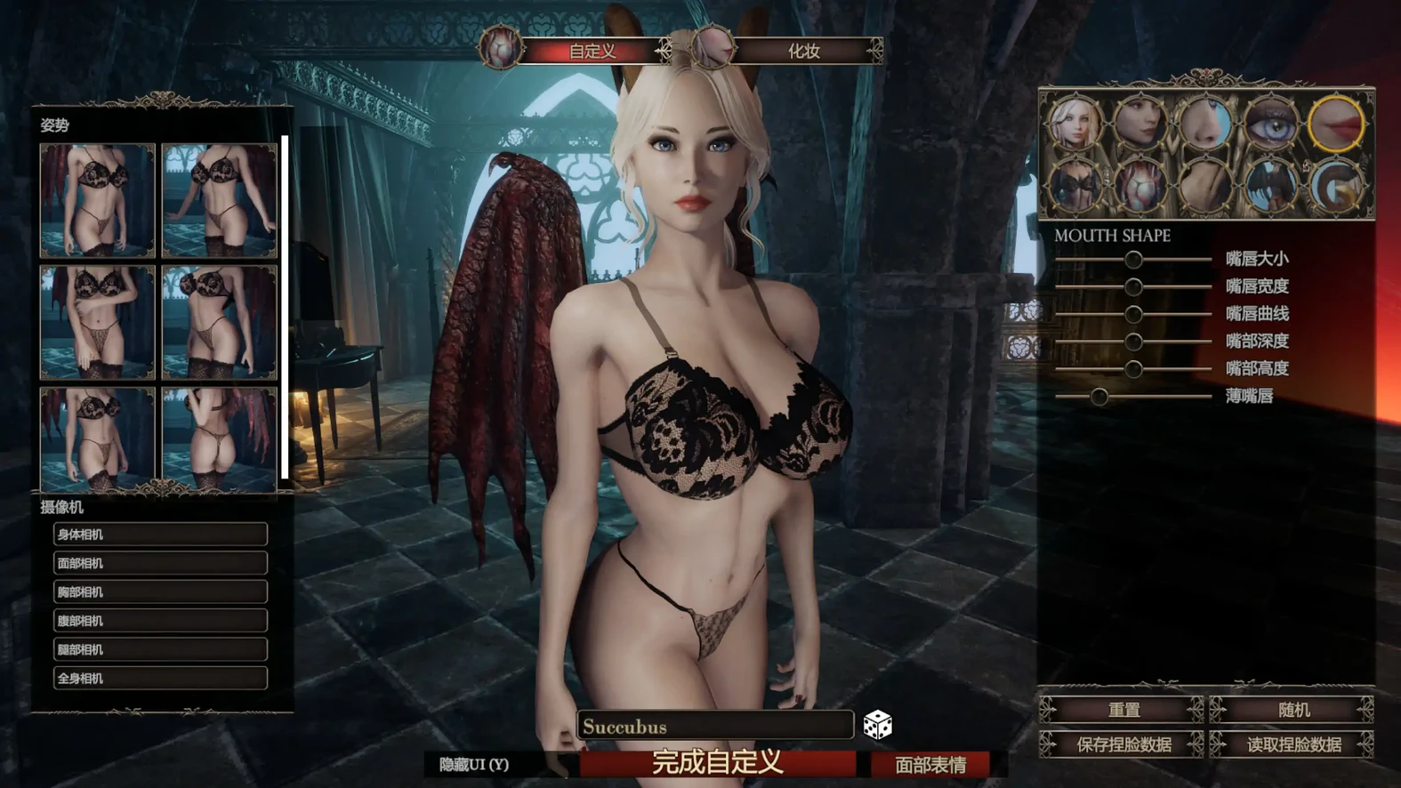 惩戒魅魔V0.99 官方中文版(亚洲ACT/魅魔/官中)14.2G 电脑游戏 第2张-量子幻想 惩戒魅魔V0.99 官方中文版(亚洲ACT/魅魔/官中)14.2G